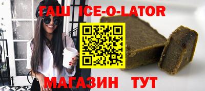 амф Гусь-Хрустальный