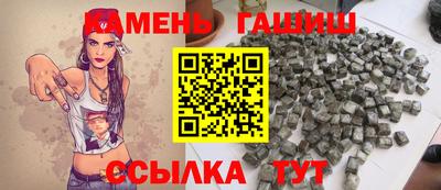 марки lsd Гусиноозёрск