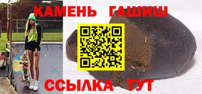 марки lsd Гусиноозёрск