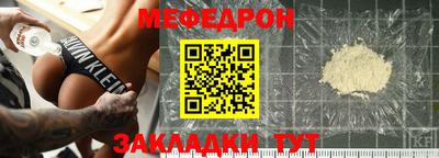 амф Гусь-Хрустальный