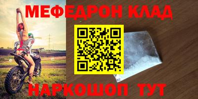 тгк Гусев