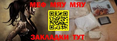 амф Гусь-Хрустальный
