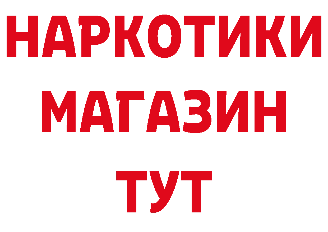 БУТИРАТ буратино маркетплейс маркетплейс OMG Комсомольск-на-Амуре