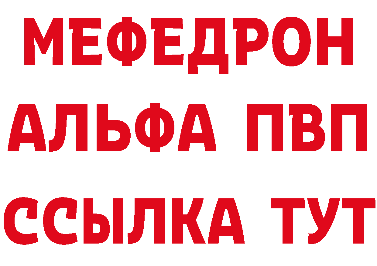 Что такое наркотики darknet как зайти Комсомольск-на-Амуре