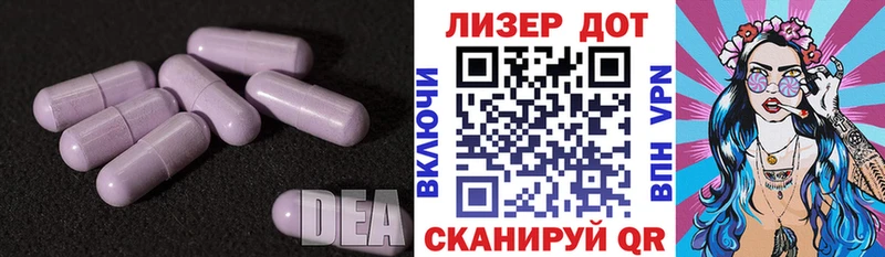 ЛСД экстази кислота Комсомольск-на-Амуре