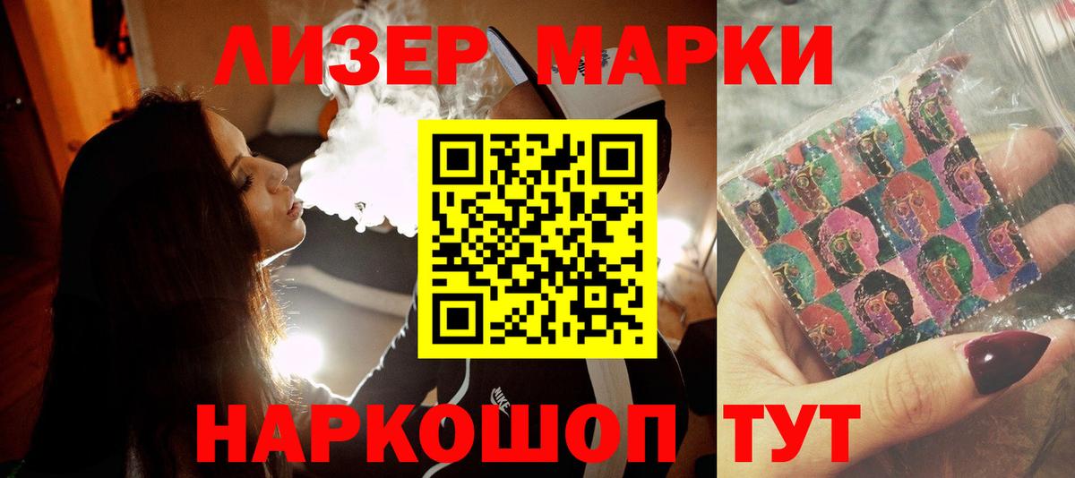 Комсомольск-на-Амуре  ЛСД экстази ecstasy  Вход с VPN  LSD-25 экстази кислота 