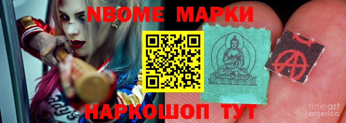 LSD-25 экстази ecstasy Комсомольск-на-Амуре