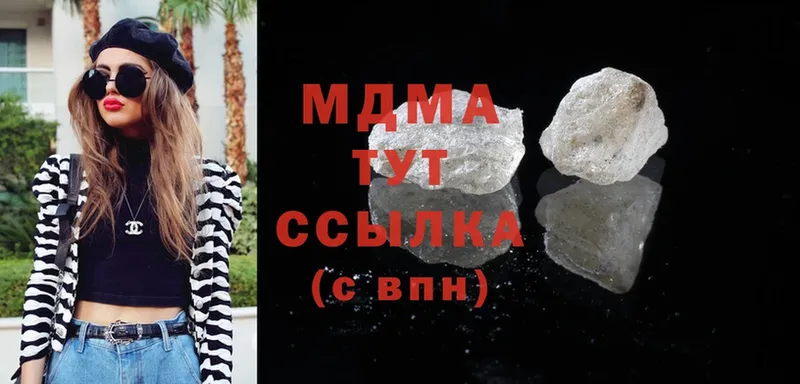 купить наркотики сайты  Комсомольск-на-Амуре  MEGA сайт  MDMA кристаллы 