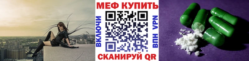 где можно купить   Комсомольск-на-Амуре  МЯУ-МЯУ кристаллы 