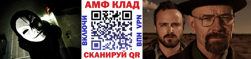 Метамфетамин винт  цены   Комсомольск-на-Амуре 