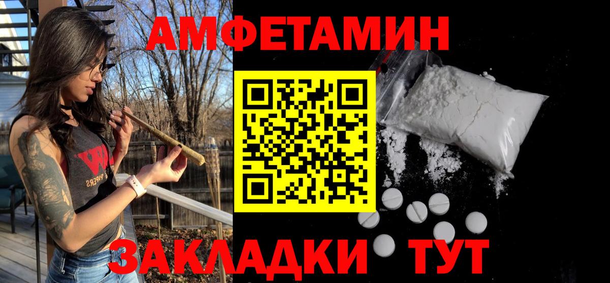 Комсомольск-на-Амуре  COCAIN  Марихуана  Вход с VPN  Метамфетамин  ГАШ  Мефедрон  