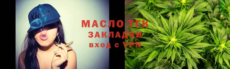 Дистиллят ТГК гашишное масло  Комсомольск-на-Амуре 