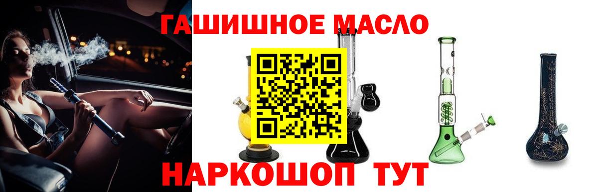 Дистиллят ТГК жижа Комсомольск-на-Амуре