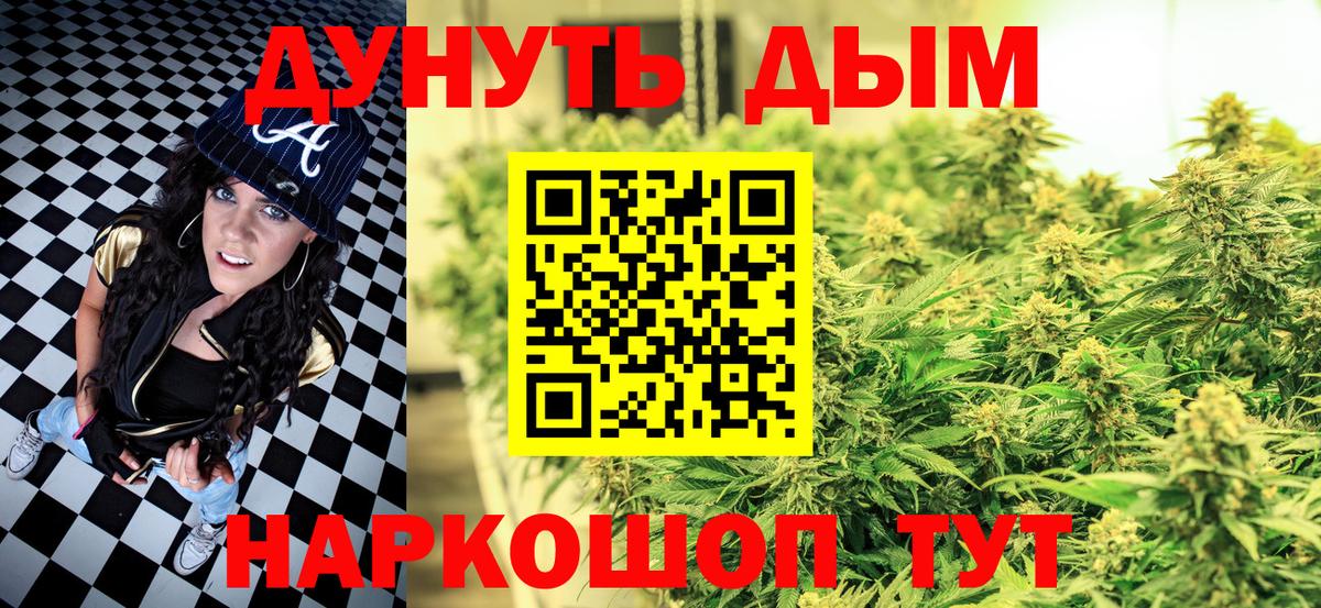 Бошки марихуана сатива Комсомольск-на-Амуре